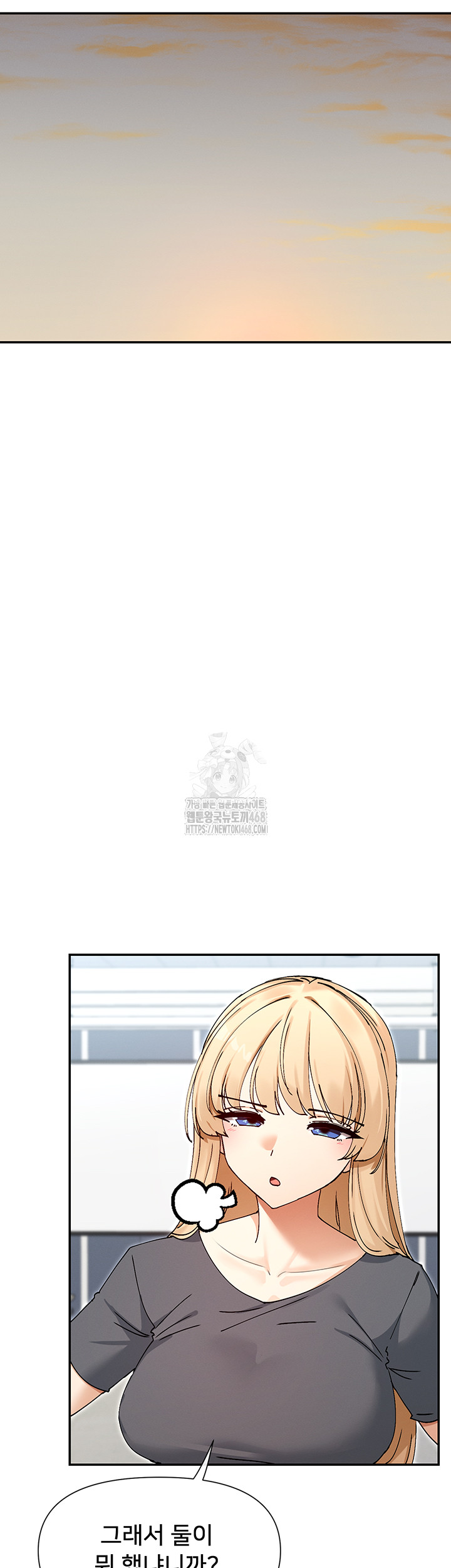 You Watch Stuff Like That? Raw Chapter 52 - Page 38