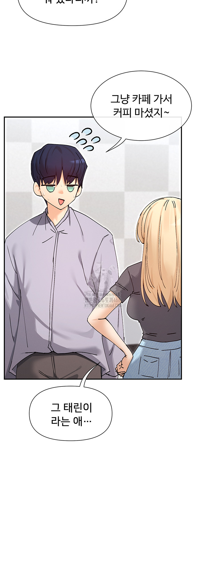 You Watch Stuff Like That? Raw Chapter 52 - Page 39