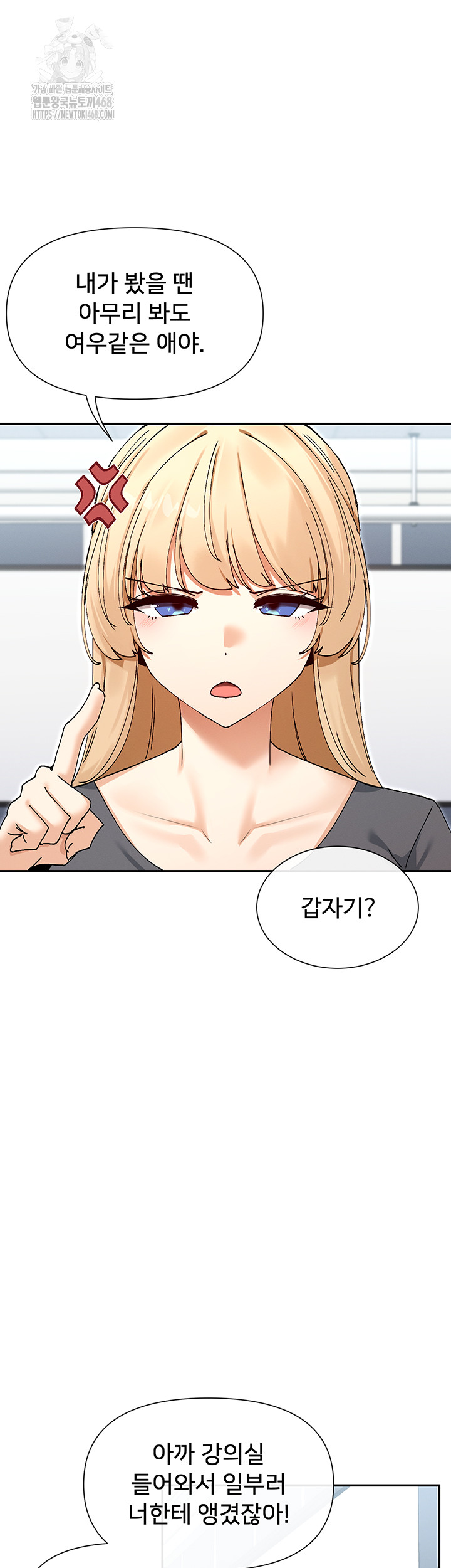 You Watch Stuff Like That? Raw Chapter 52 - Page 41