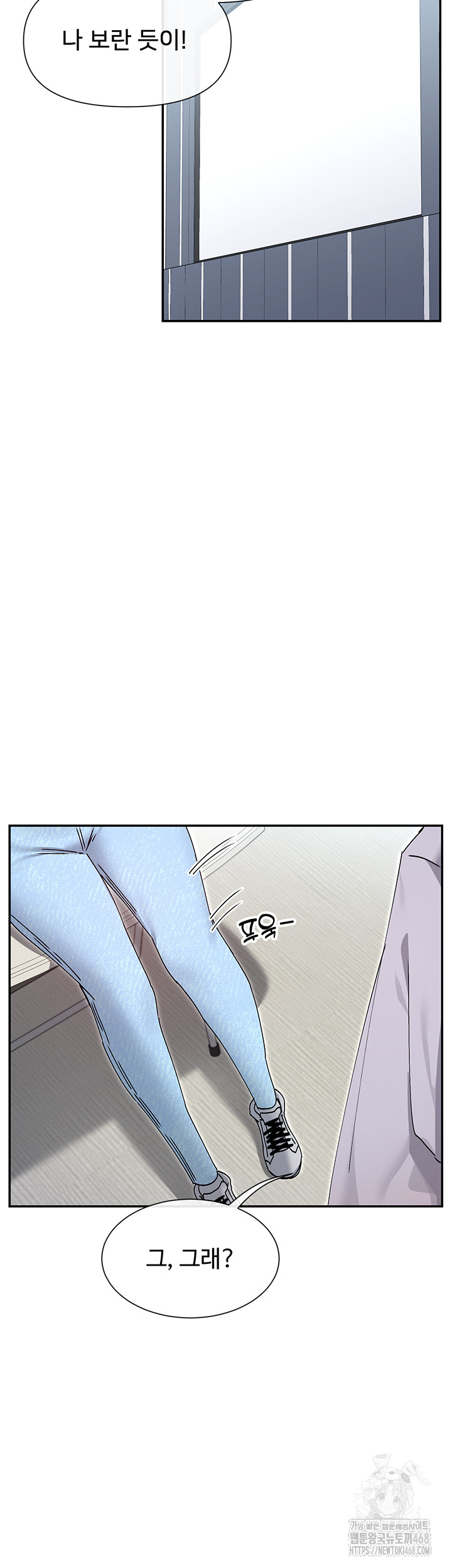 You Watch Stuff Like That? Raw Chapter 52 - Page 42