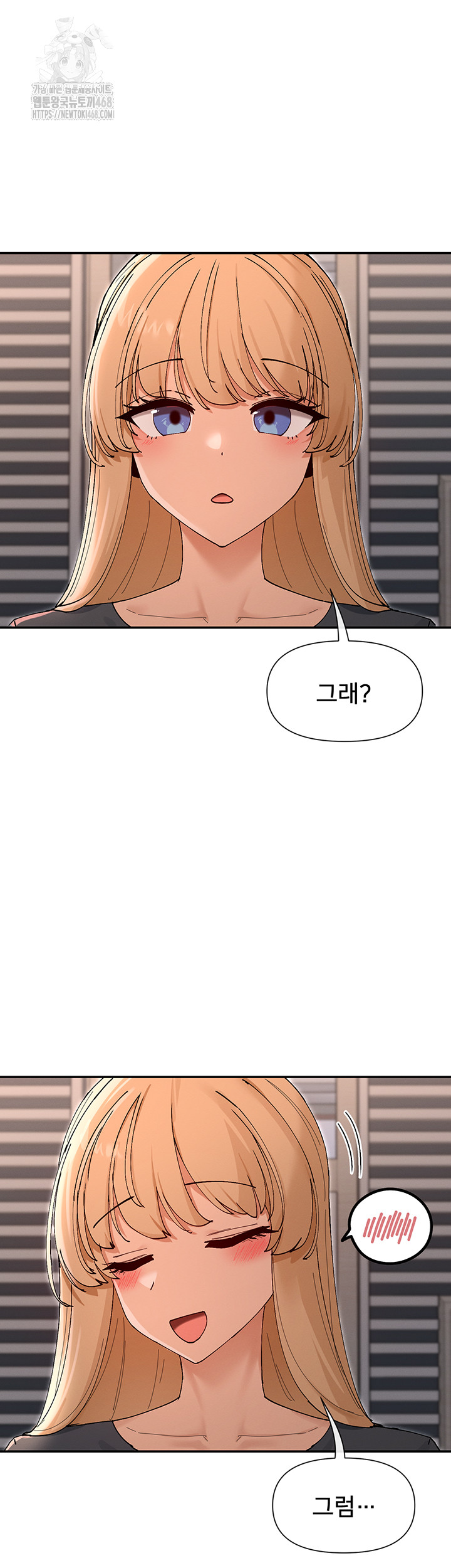 You Watch Stuff Like That? Raw Chapter 53 - Page 21