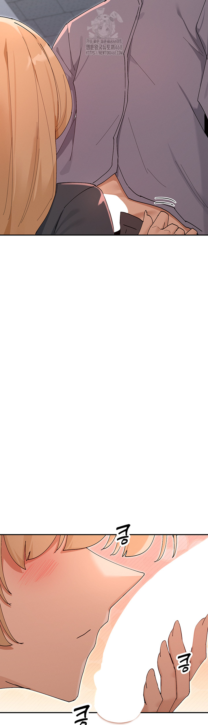 You Watch Stuff Like That? Raw Chapter 53 - Page 24