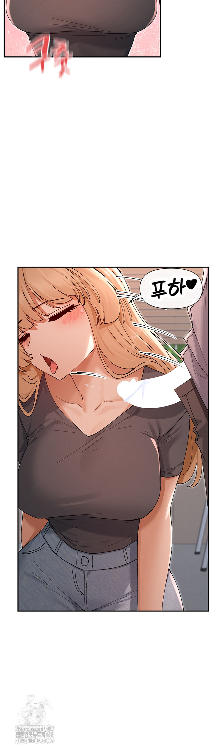 You Watch Stuff Like That? Raw Chapter 53 - Page 31