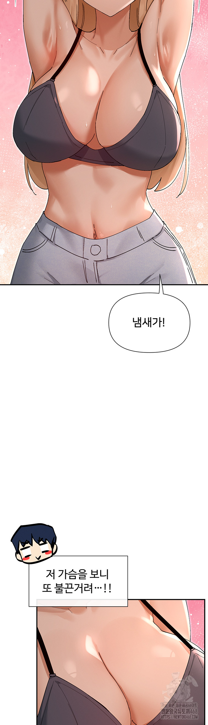 You Watch Stuff Like That? Raw Chapter 53 - Page 34