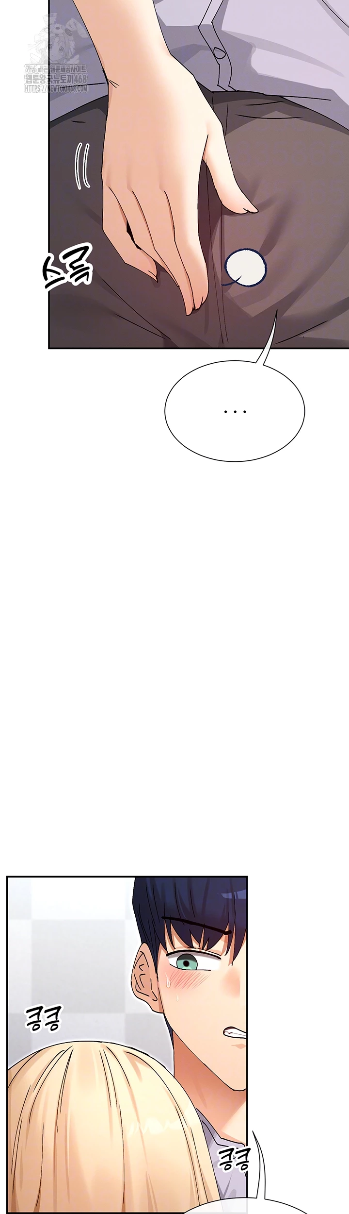 You Watch Stuff Like That? Raw Chapter 53 - Page 6