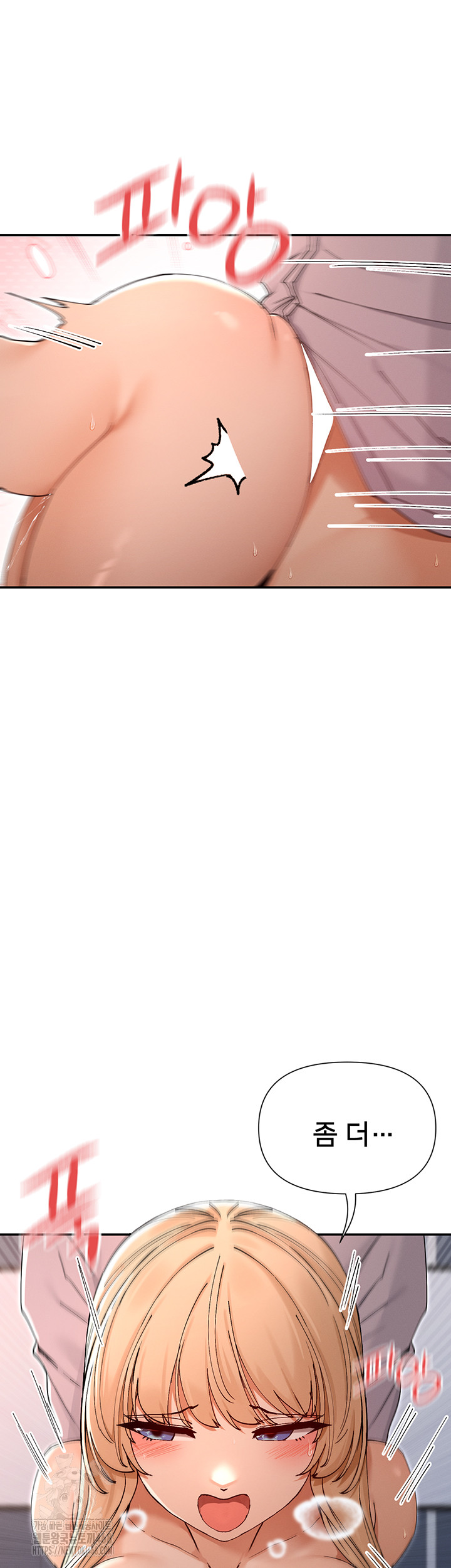 You Watch Stuff Like That? Raw Chapter 54 - Page 10