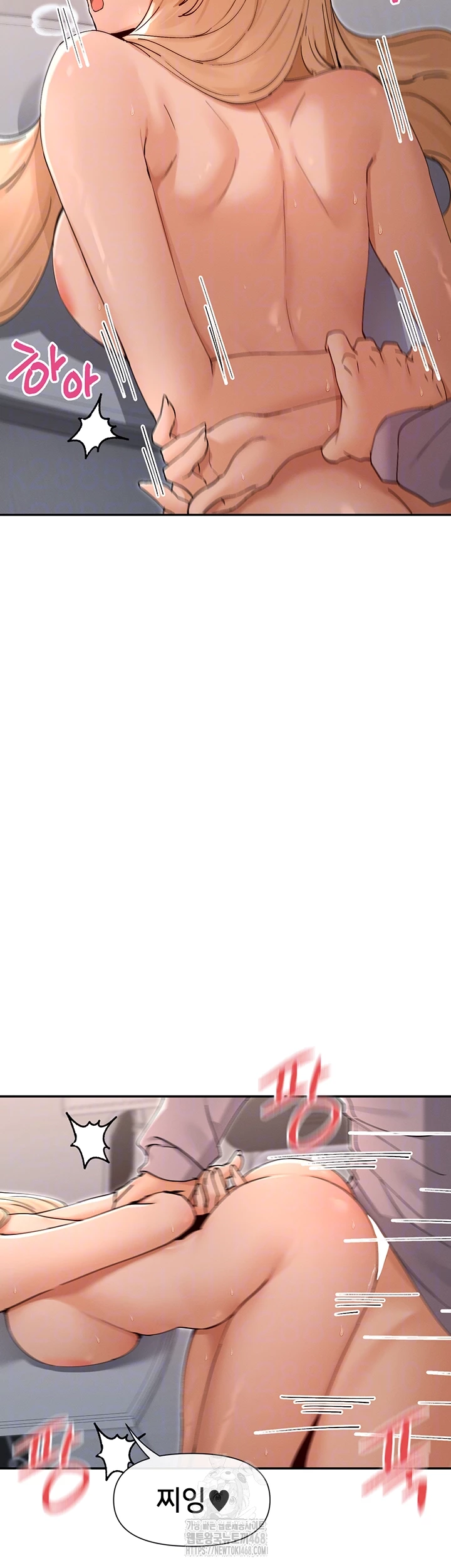 You Watch Stuff Like That? Raw Chapter 54 - Page 14