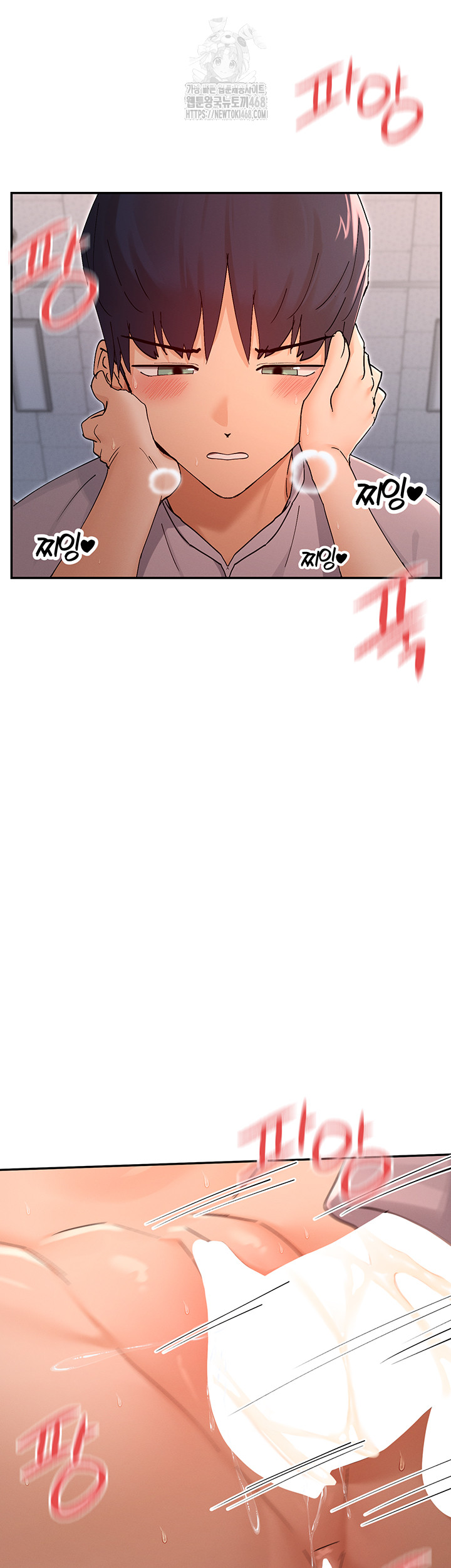 You Watch Stuff Like That? Raw Chapter 54 - Page 36