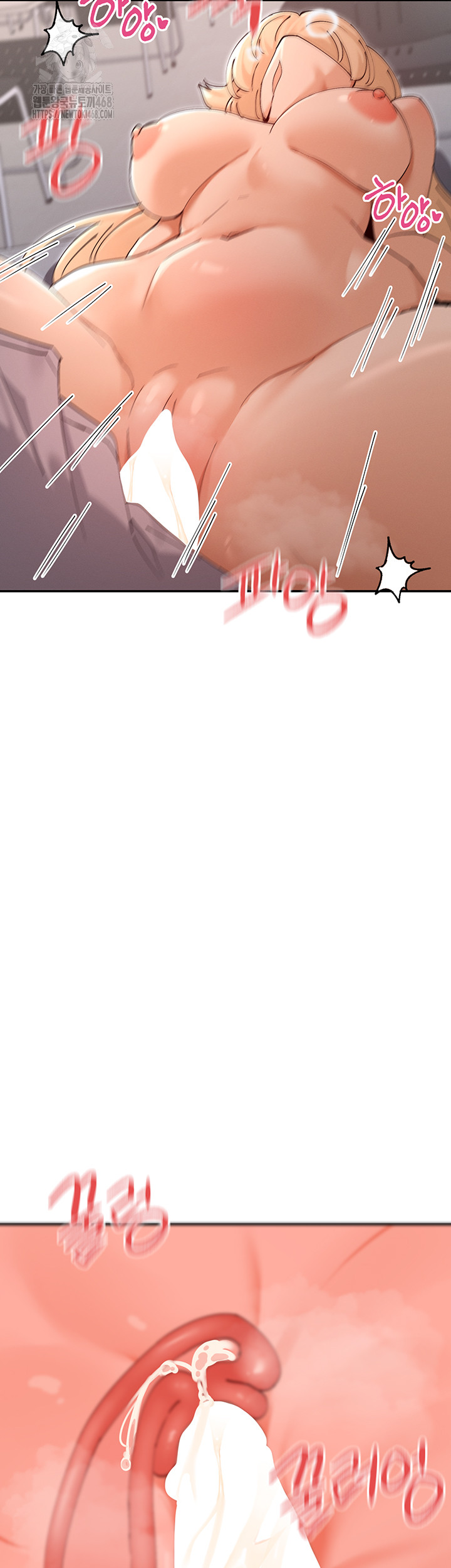 You Watch Stuff Like That? Raw Chapter 54 - Page 42