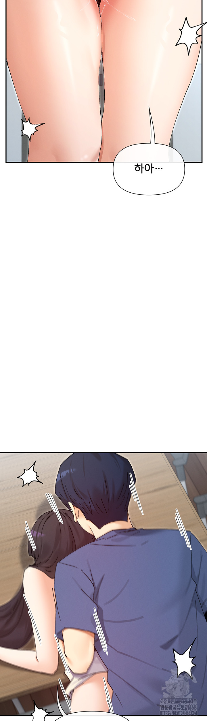 You Watch Stuff Like That? Raw Chapter 55 - Page 23