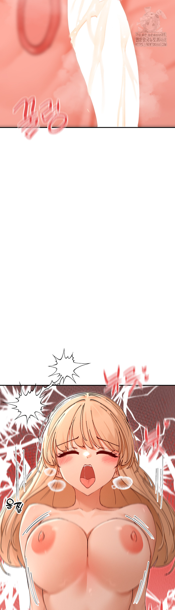 You Watch Stuff Like That? Raw Chapter 55 - Page 3