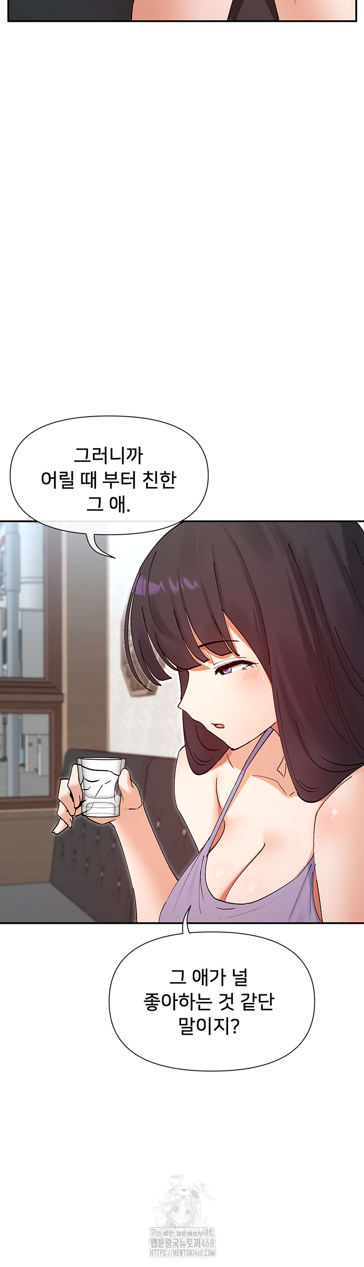 You Watch Stuff Like That? Raw Chapter 55 - Page 47