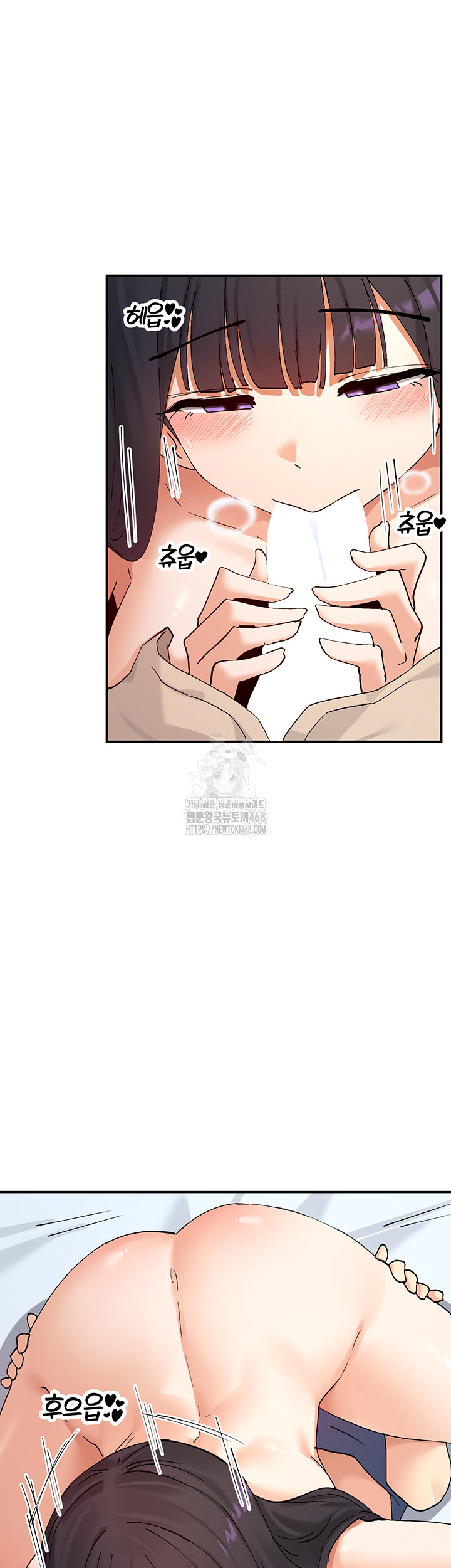 You Watch Stuff Like That? Raw Chapter 56 - Page 26