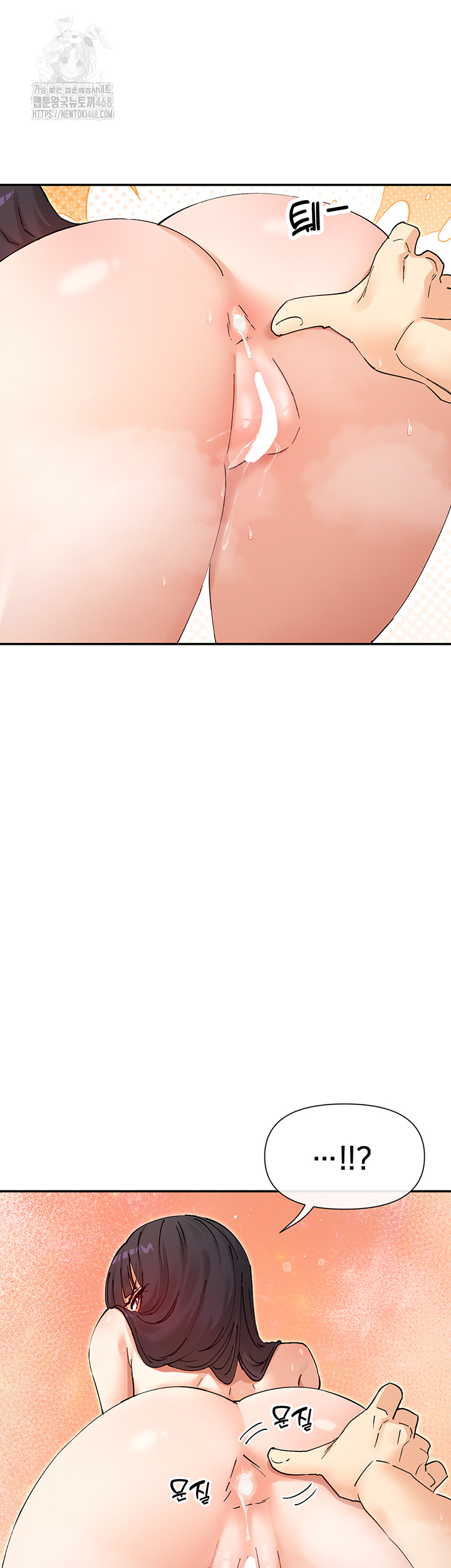 You Watch Stuff Like That? Raw Chapter 56 - Page 46