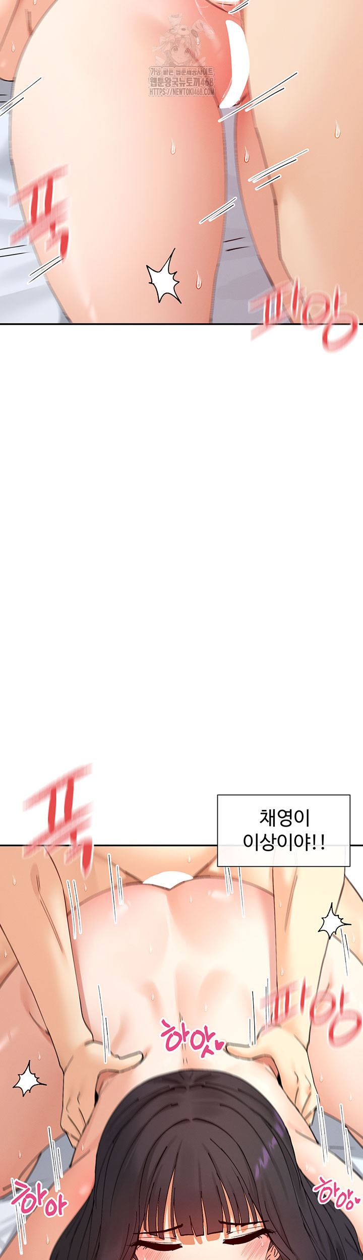 You Watch Stuff Like That? Raw Chapter 57 - Page 22