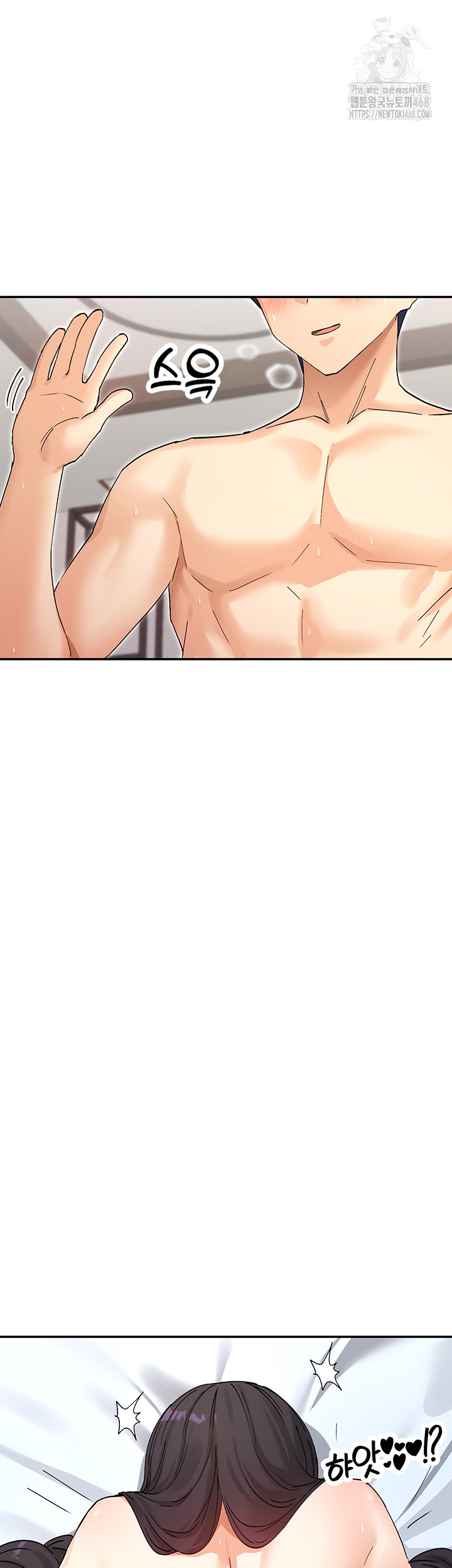 You Watch Stuff Like That? Raw Chapter 57 - Page 25