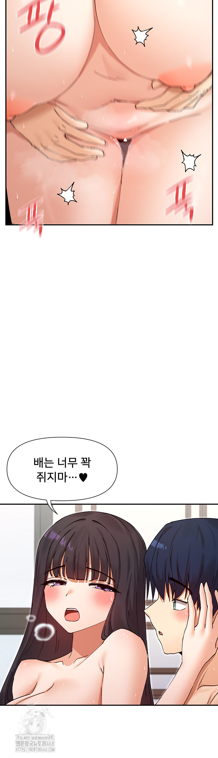 You Watch Stuff Like That? Raw Chapter 57 - Page 29