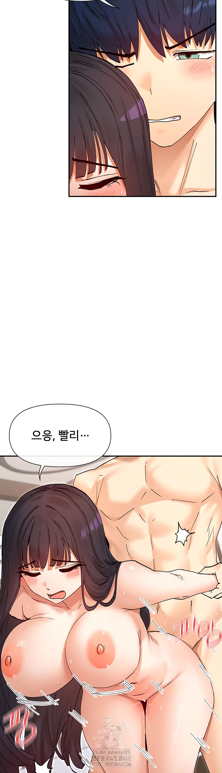 You Watch Stuff Like That? Raw Chapter 57 - Page 38