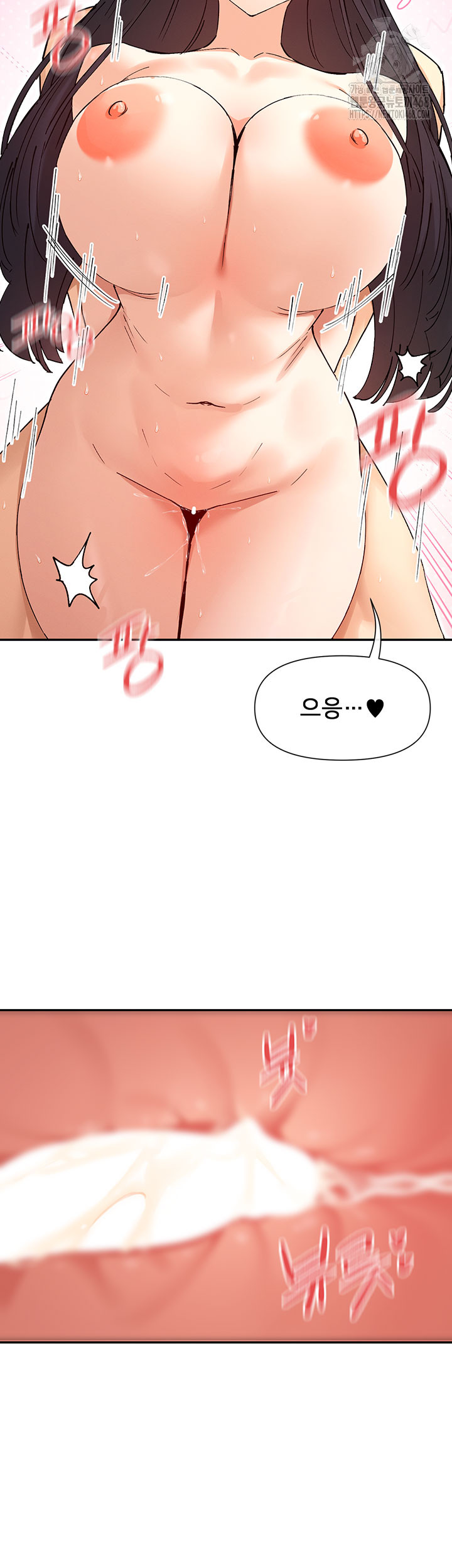 You Watch Stuff Like That? Raw Chapter 57 - Page 40