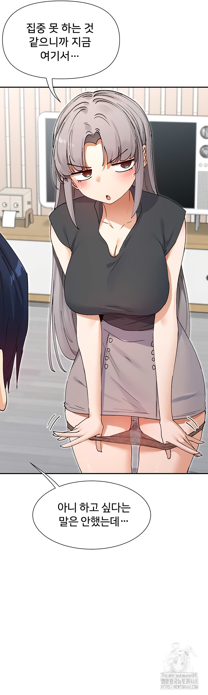 You Watch Stuff Like That? Raw Chapter 59 - Page 11