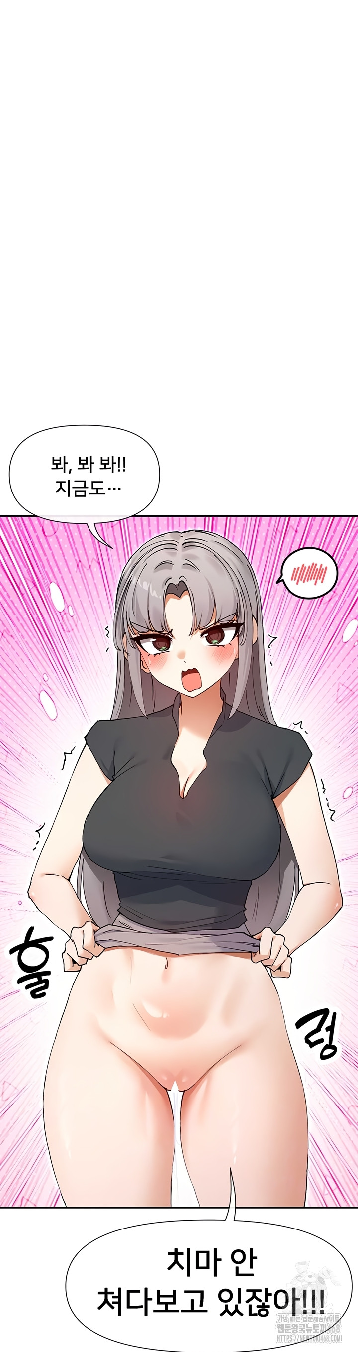 You Watch Stuff Like That? Raw Chapter 59 - Page 14