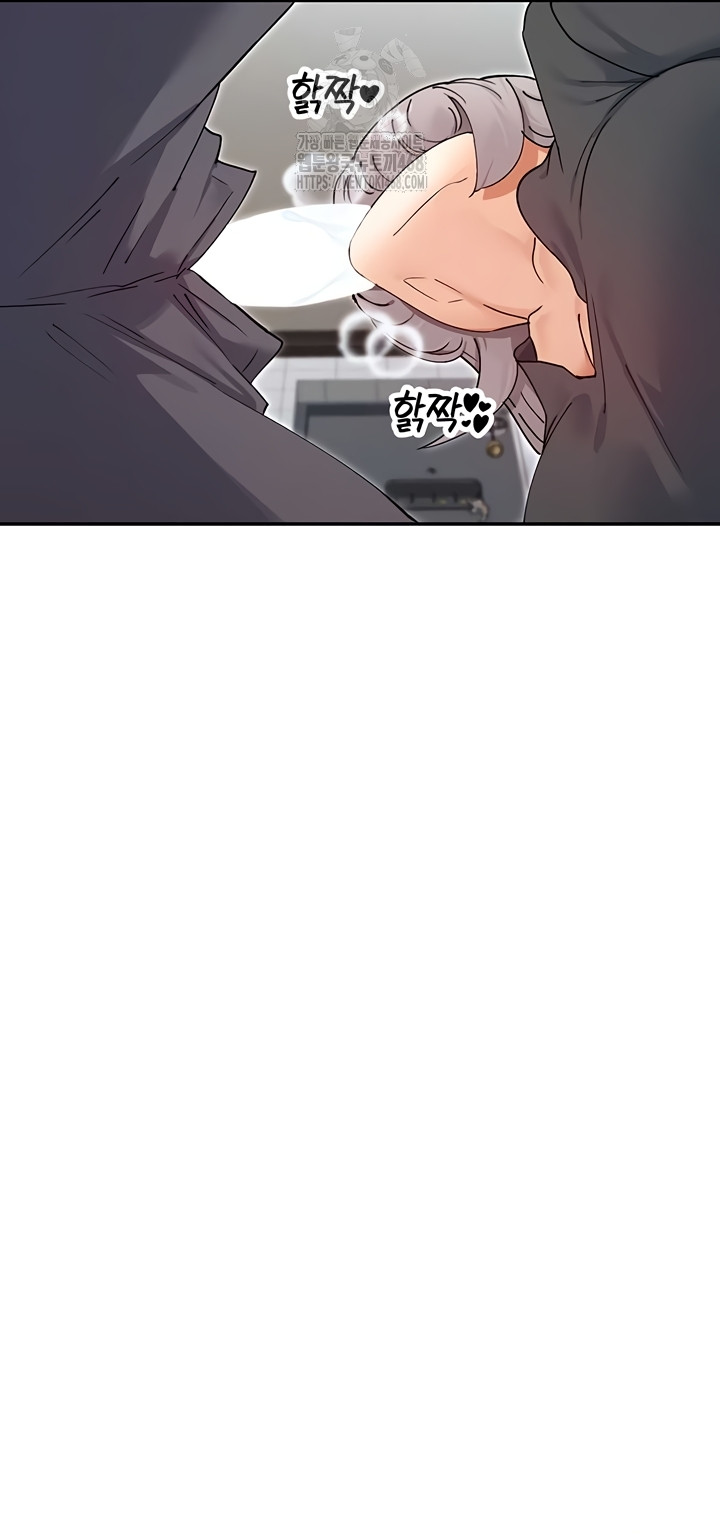 You Watch Stuff Like That? Raw Chapter 59 - Page 23