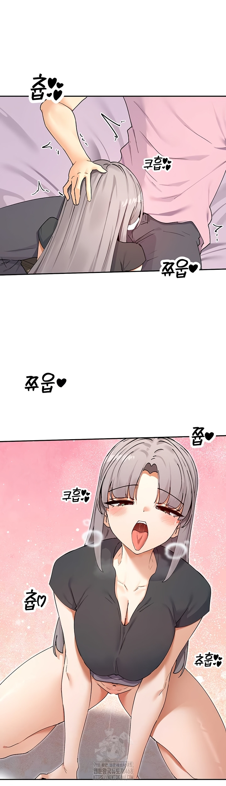 You Watch Stuff Like That? Raw Chapter 59 - Page 26