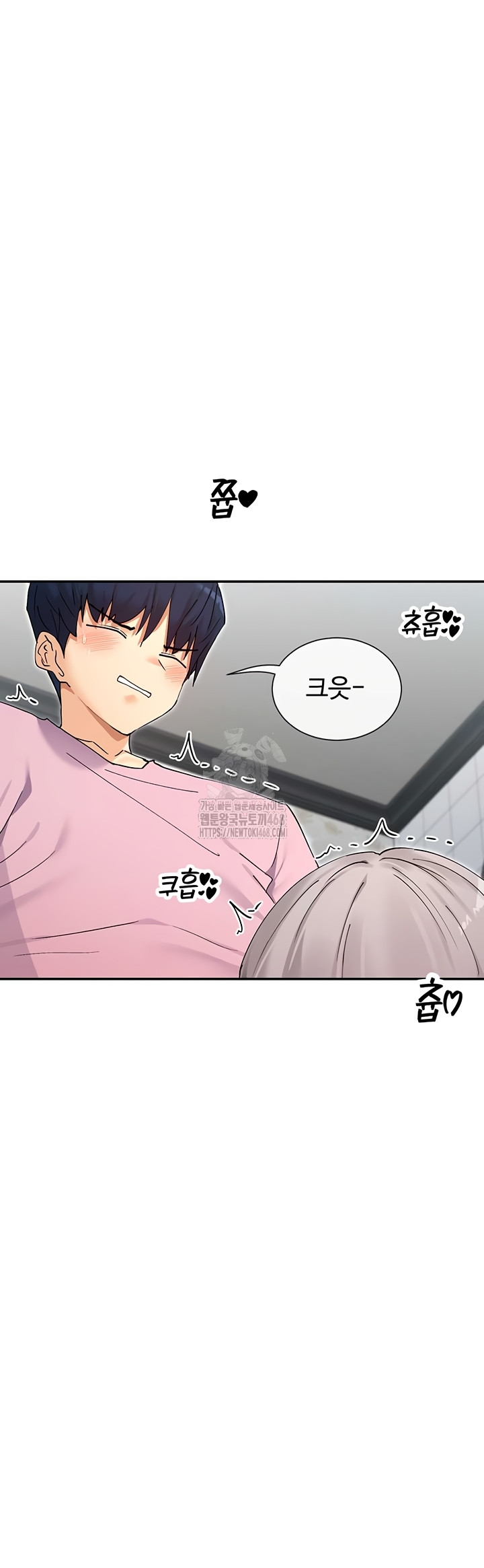 You Watch Stuff Like That? Raw Chapter 59 - Page 27