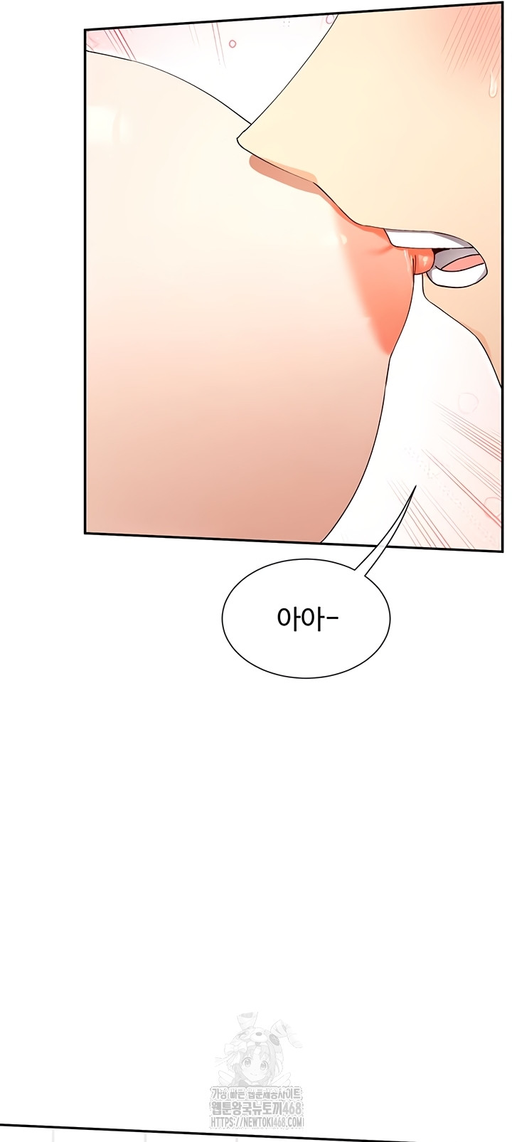 You Watch Stuff Like That? Raw Chapter 59 - Page 34