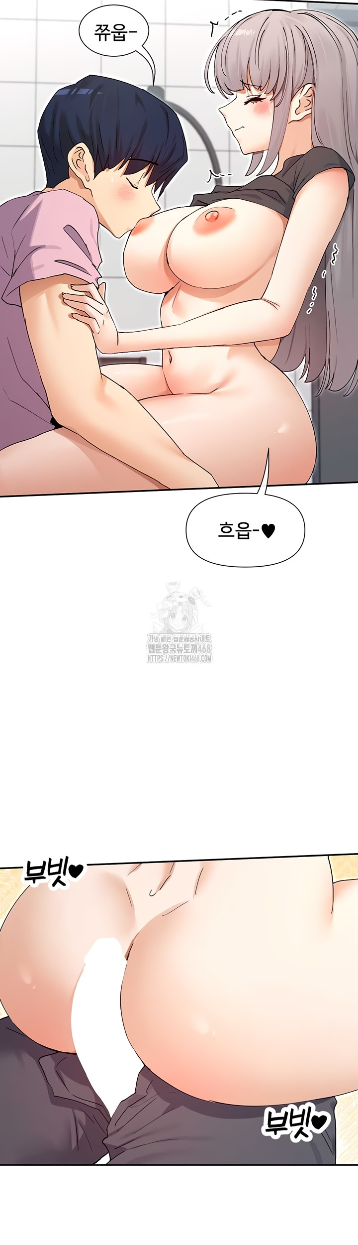 You Watch Stuff Like That? Raw Chapter 59 - Page 35