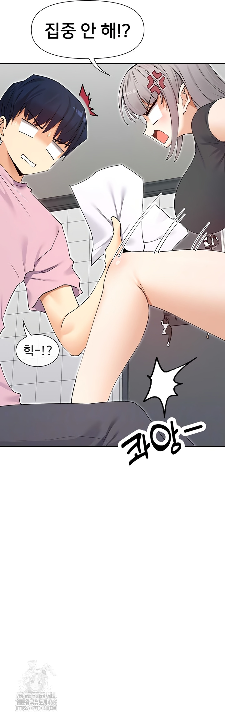 You Watch Stuff Like That? Raw Chapter 59 - Page 4