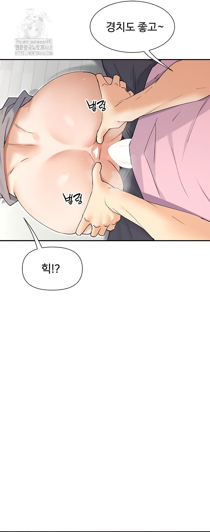 You Watch Stuff Like That? Raw Chapter 60 - Page 17