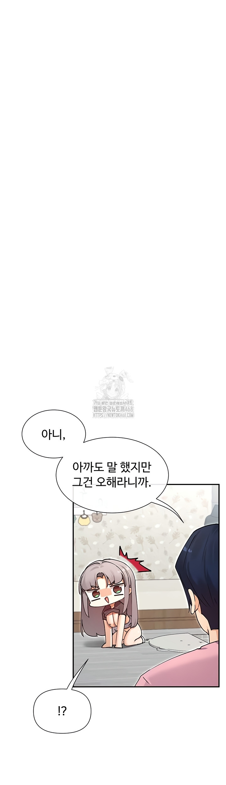 You Watch Stuff Like That? Raw Chapter 60 - Page 31