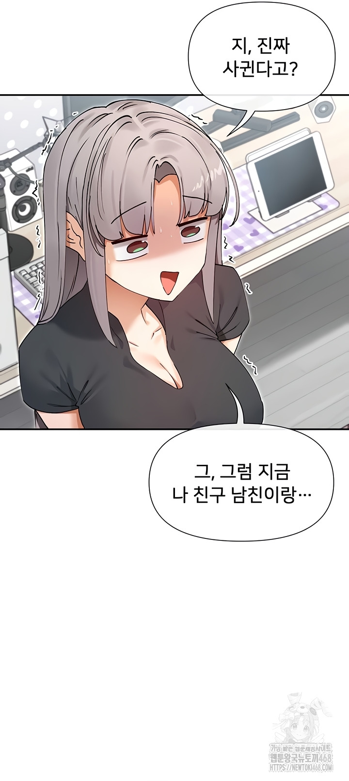 You Watch Stuff Like That? Raw Chapter 60 - Page 33