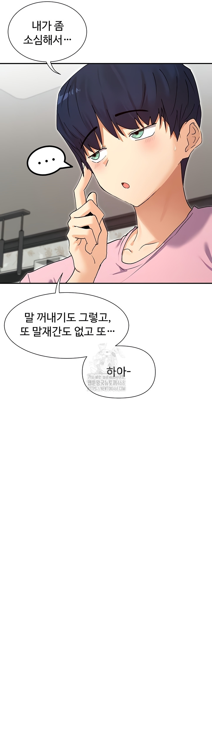 You Watch Stuff Like That? Raw Chapter 60 - Page 36