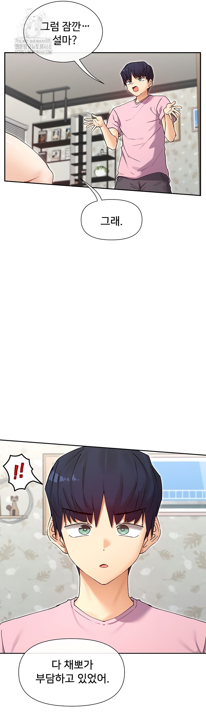 You Watch Stuff Like That? Raw Chapter 60 - Page 39