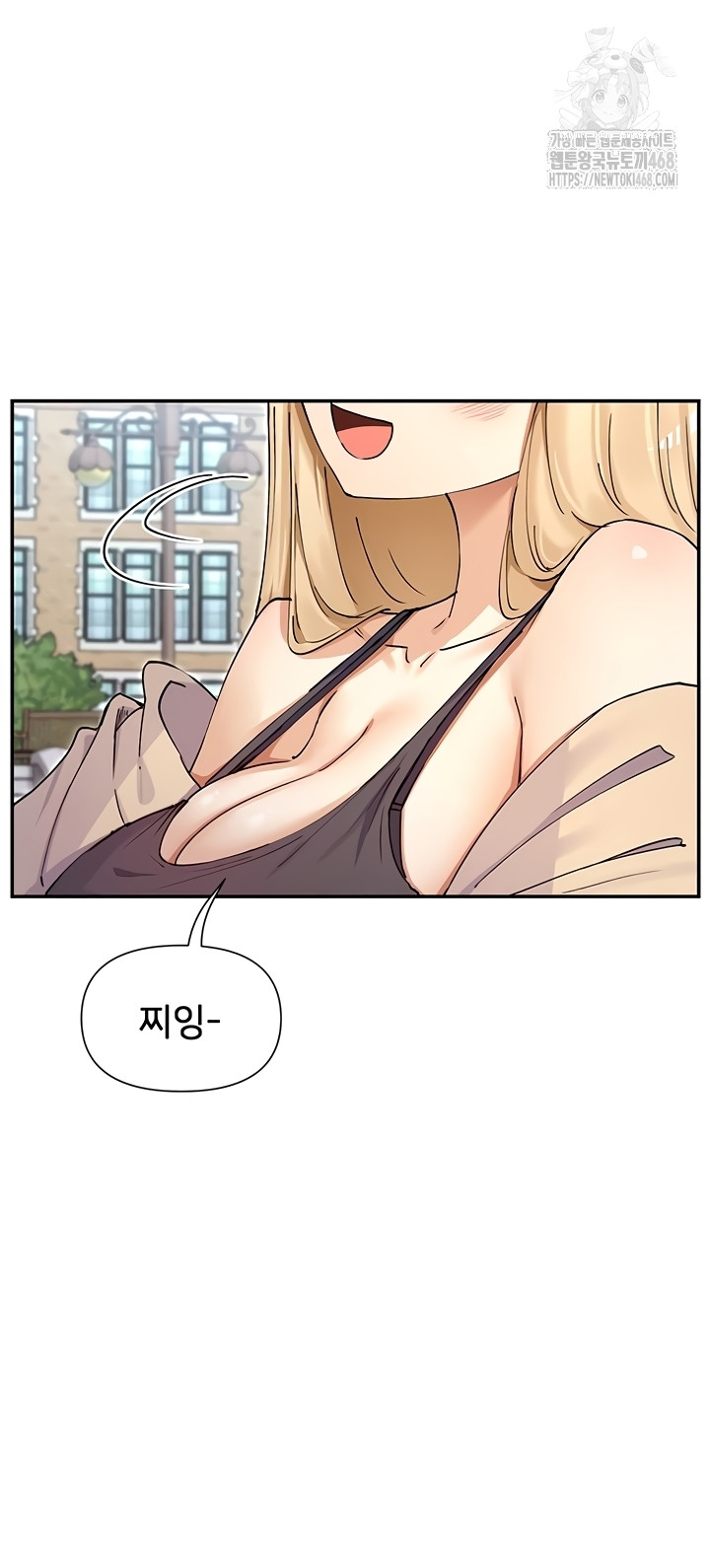 You Watch Stuff Like That? Raw Chapter 61 - Page 22