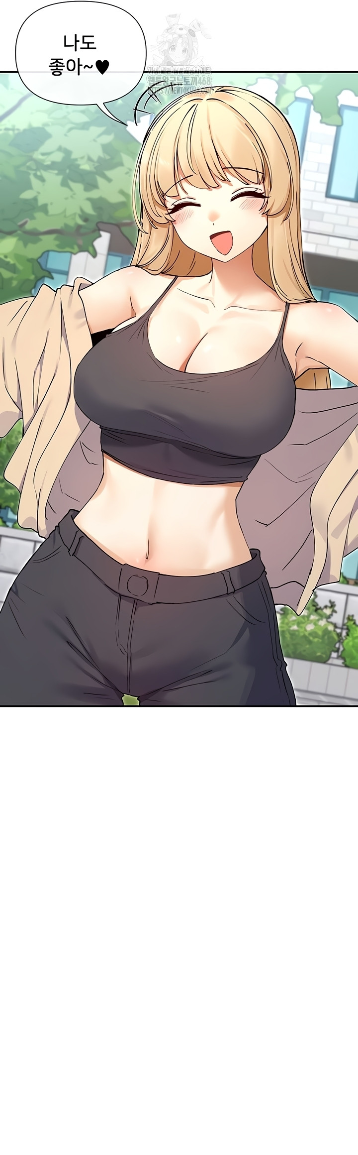 You Watch Stuff Like That? Raw Chapter 61 - Page 26