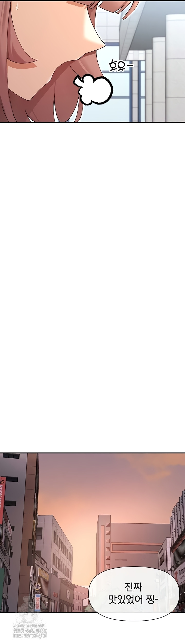 You Watch Stuff Like That? Raw Chapter 61 - Page 30