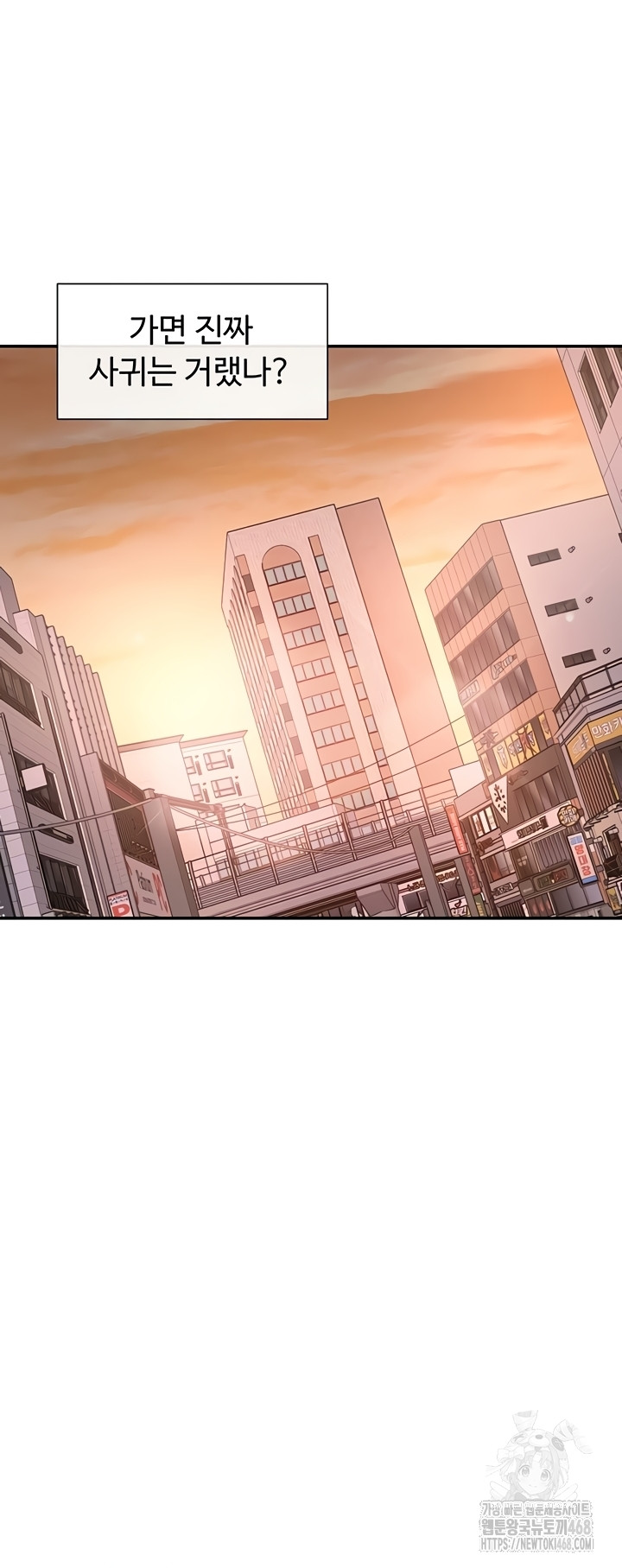 You Watch Stuff Like That? Raw Chapter 61 - Page 35