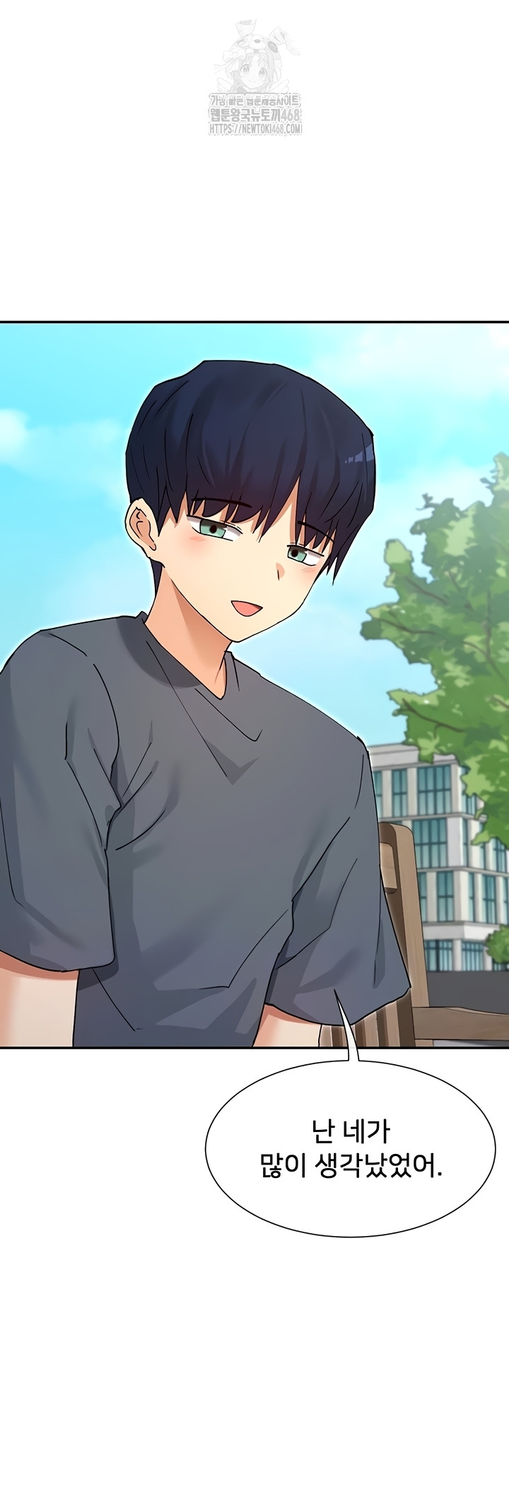 You Watch Stuff Like That? Raw Chapter 61 - Page 9