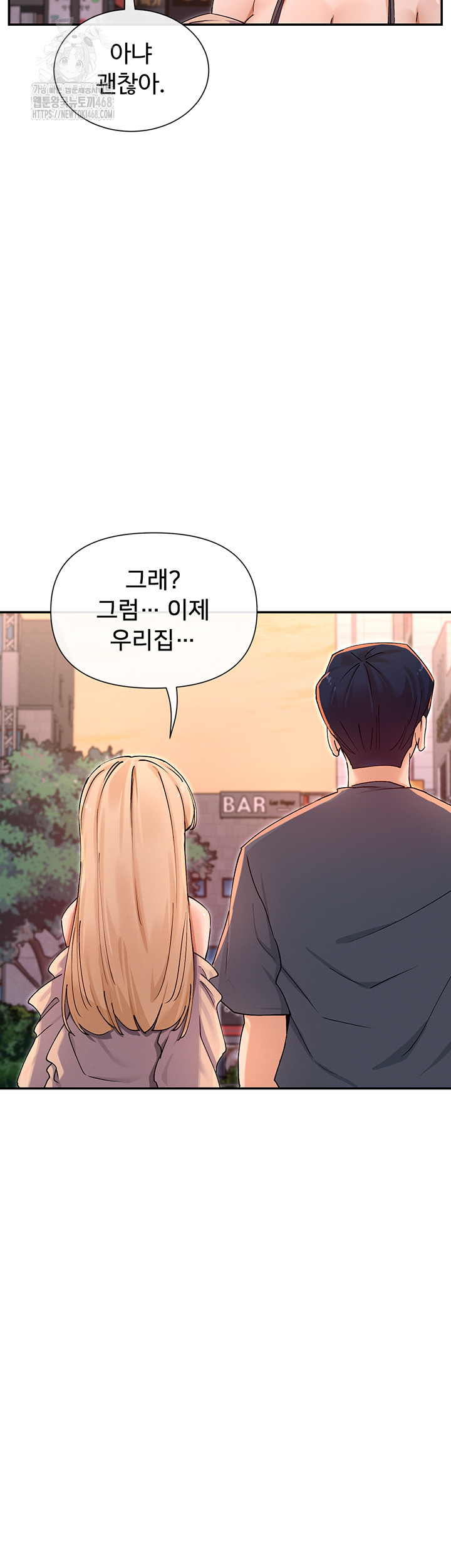 You Watch Stuff Like That? Raw Chapter 62 - Page 2