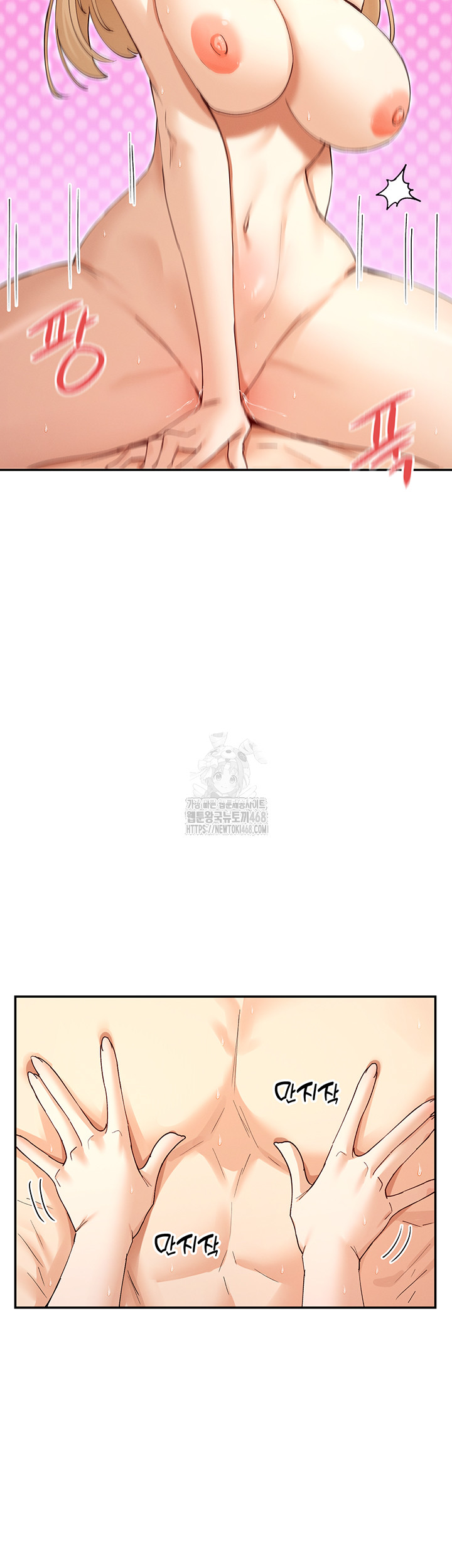 You Watch Stuff Like That? Raw Chapter 62 - Page 33