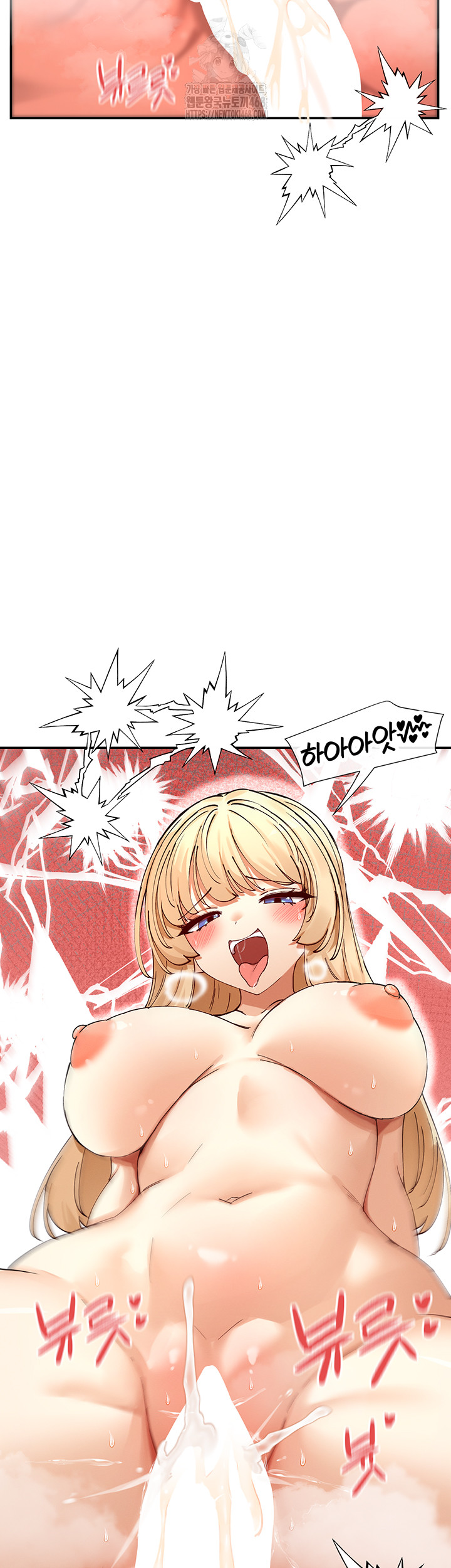 You Watch Stuff Like That? Raw Chapter 62 - Page 37