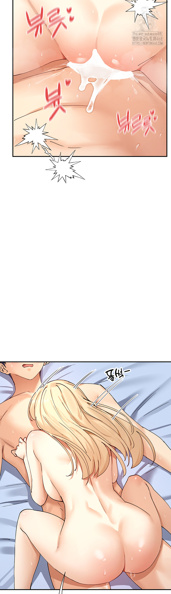 You Watch Stuff Like That? Raw Chapter 62 - Page 39