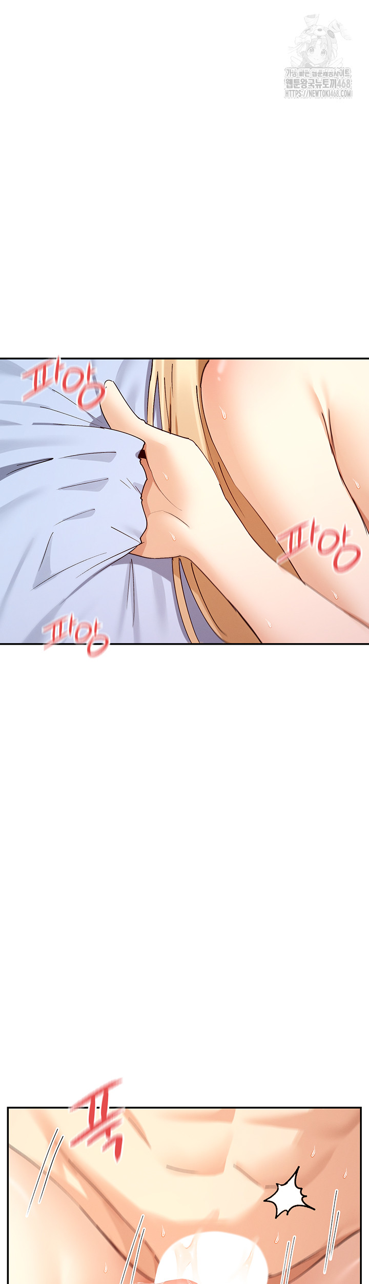 You Watch Stuff Like That? Raw Chapter 62 - Page 7