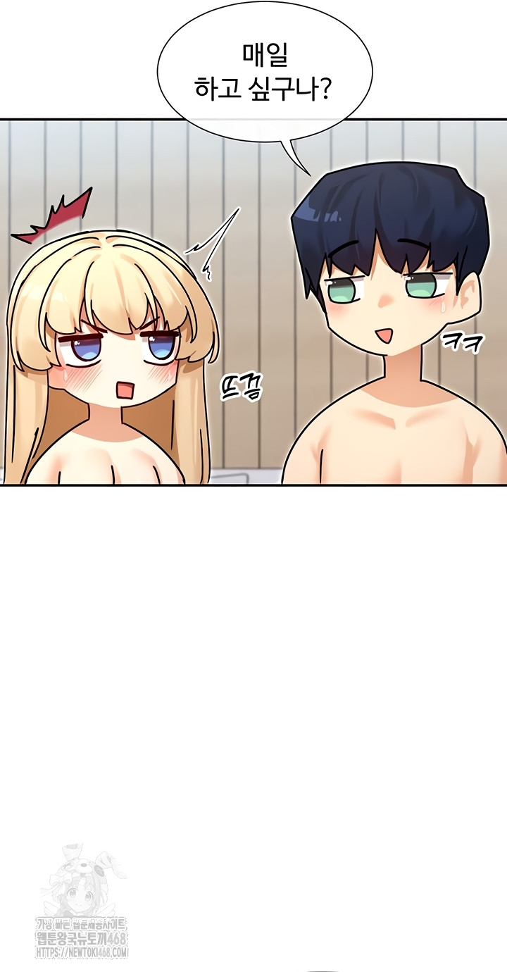 You Watch Stuff Like That? Raw Chapter 63 - Page 17