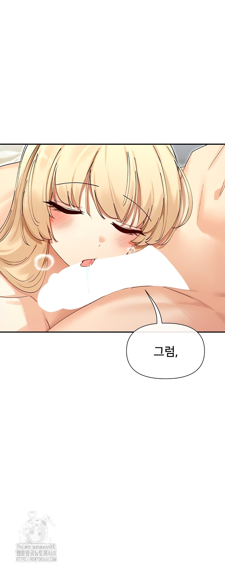 You Watch Stuff Like That? Raw Chapter 63 - Page 22