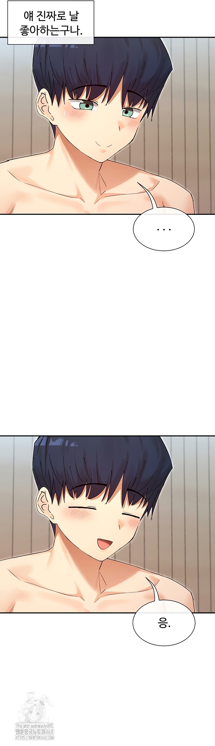 You Watch Stuff Like That? Raw Chapter 63 - Page 30