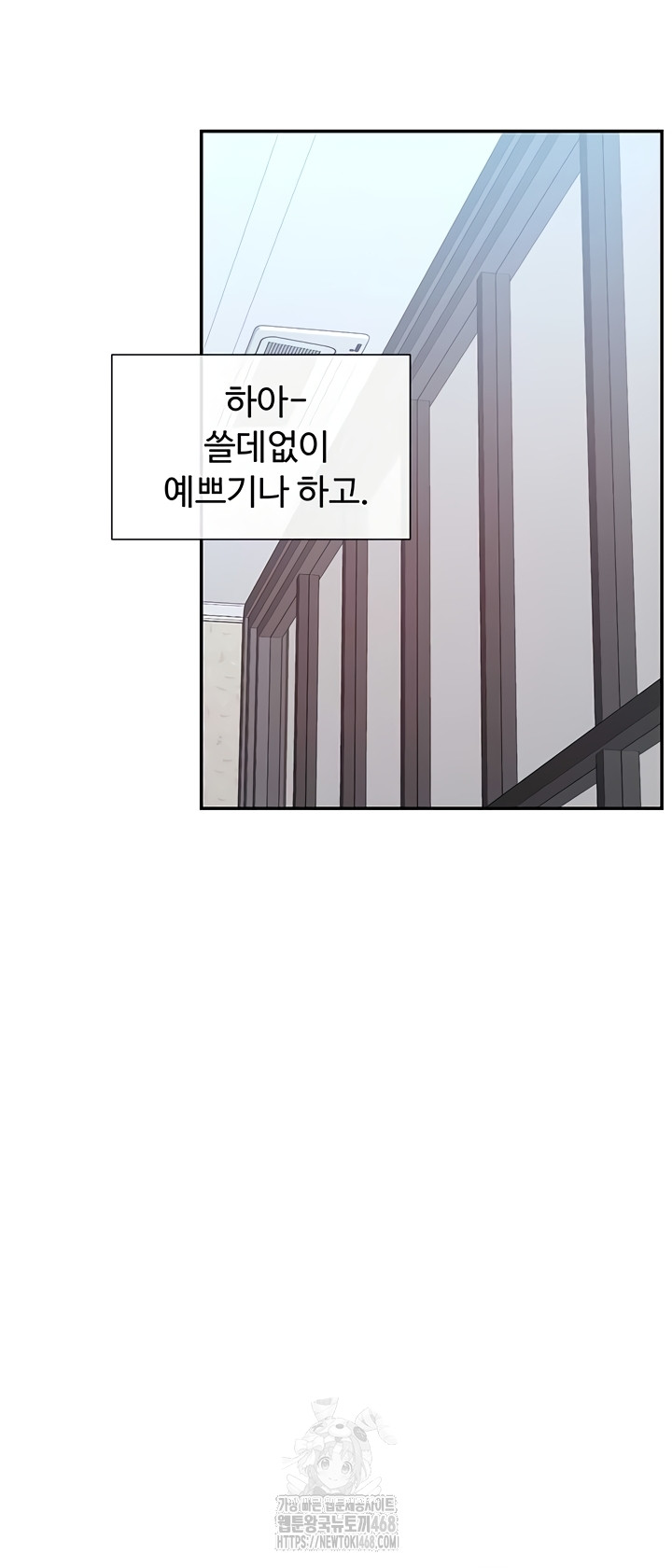 You Watch Stuff Like That? Raw Chapter 63 - Page 34